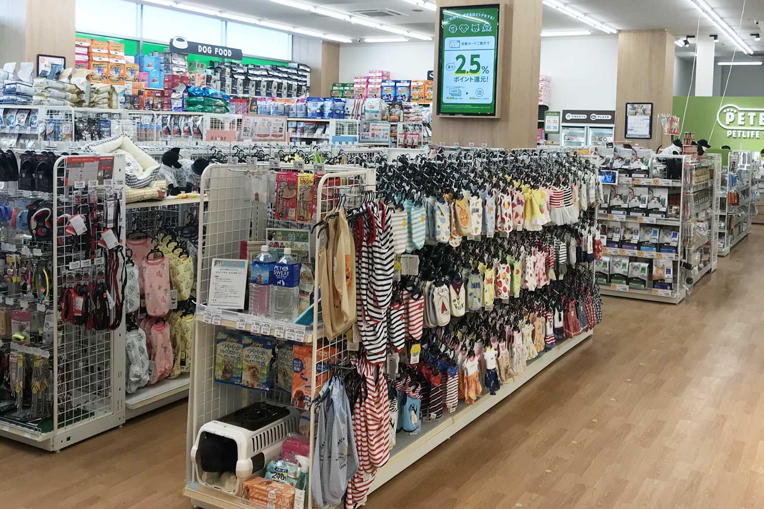 ペテモ札幌苗穂店 基本情報 ペテモ Petemo イオンペット Aeon Pet