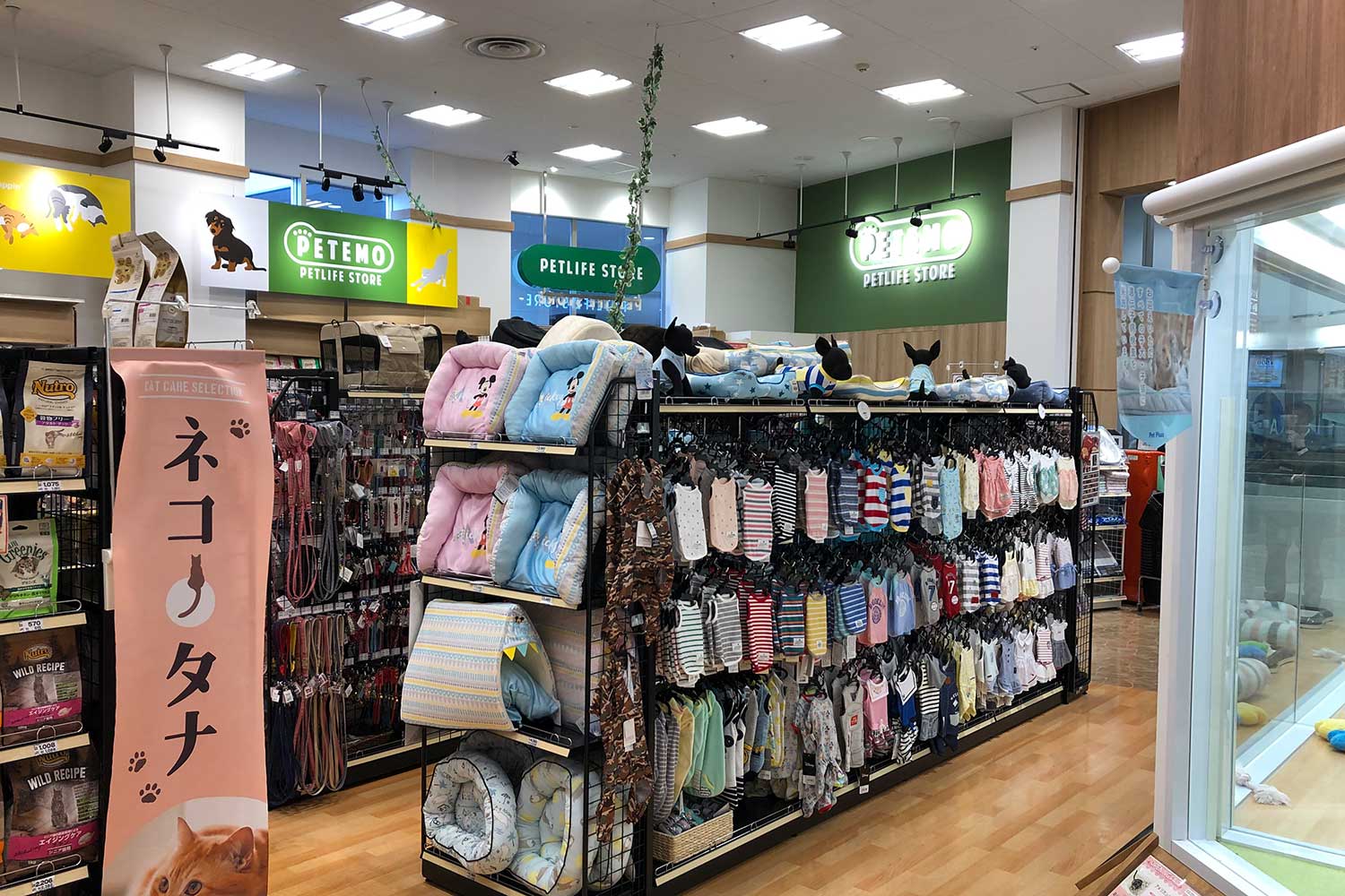 ペテモ名取店 基本情報 ペテモ Petemo イオンペット Aeon Pet