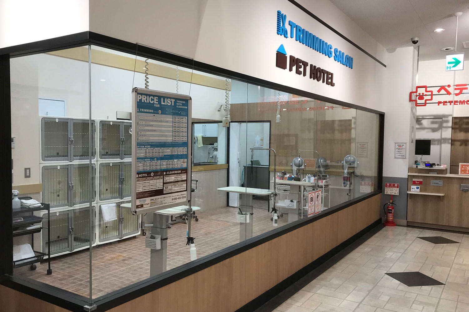 ペテモ倉敷店 基本情報 ペテモ Petemo イオンペット Aeon Pet