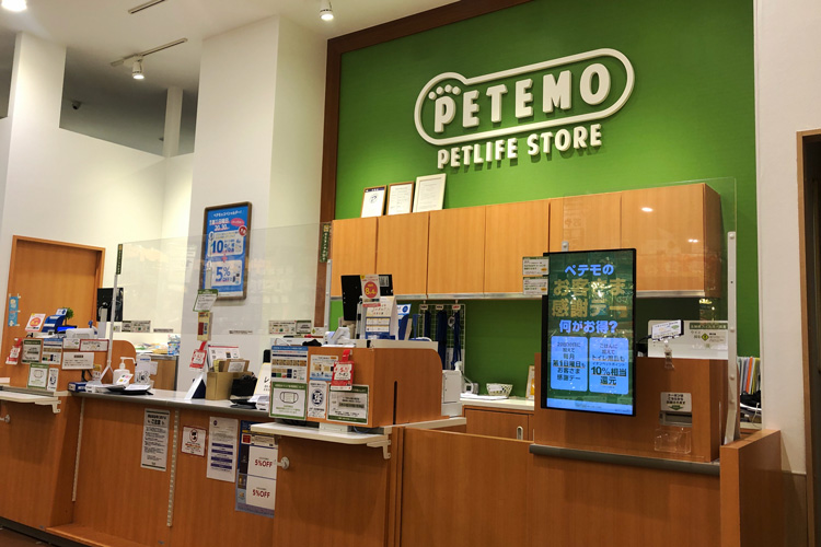 ペテモららぽーと湘南平塚店 基本情報 ペテモ Petemo イオンペット Aeon Pet