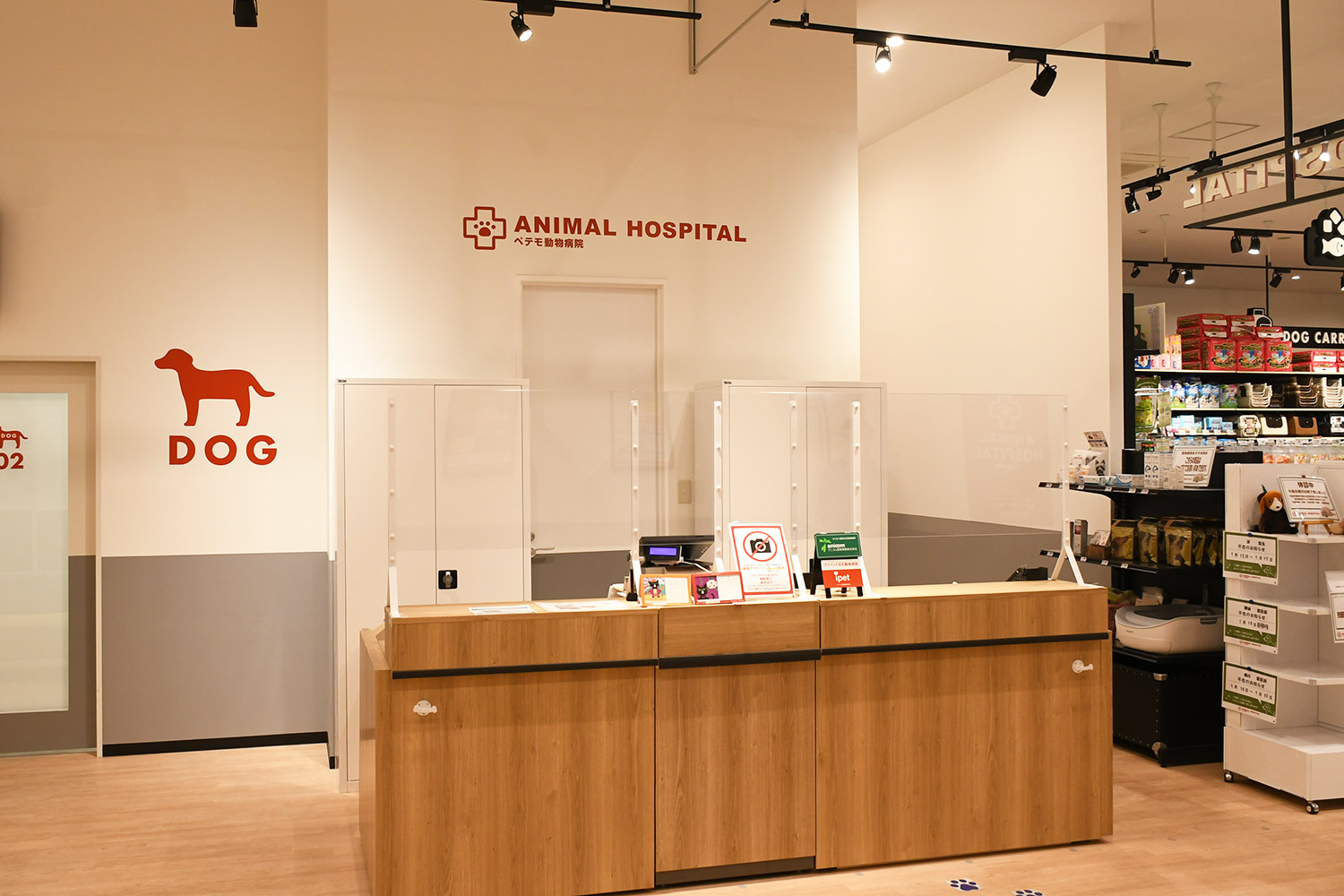 ペテモ越谷レイクタウンmori店 基本情報 ペテモ Petemo イオンペット Aeon Pet