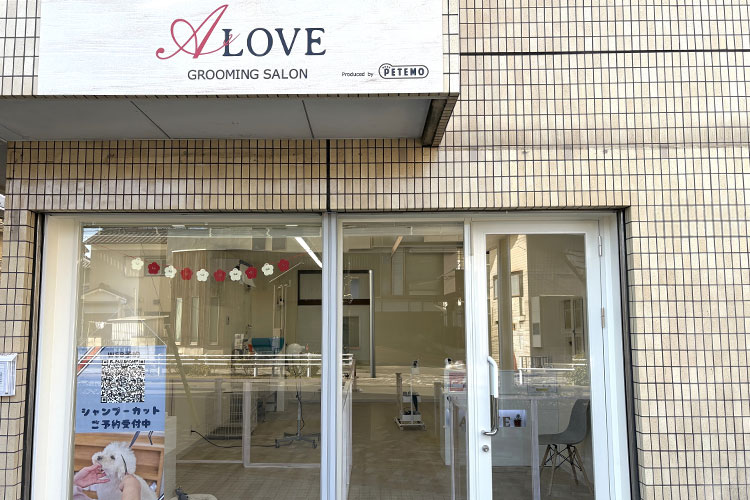 A-LOVE by PETEMO 浦安堀江店 | 基本情報 | ペテモ [PETEMO] | イオン
