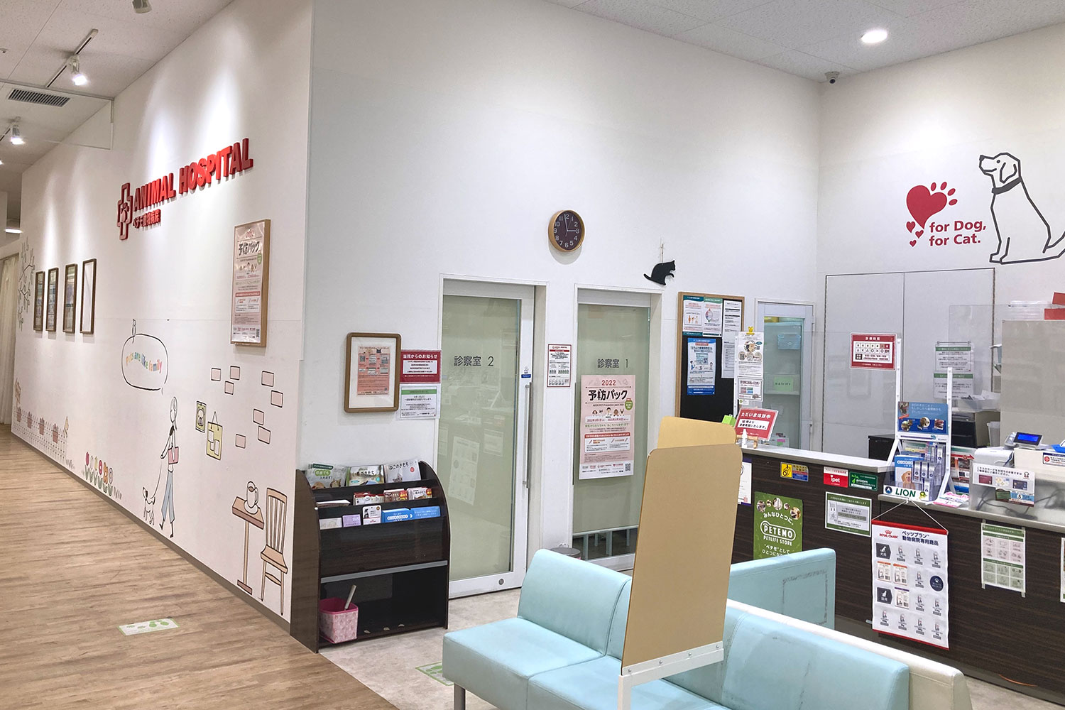 ペテモ千葉ニュータウン店 基本情報 ペテモ Petemo イオンペット Aeon Pet