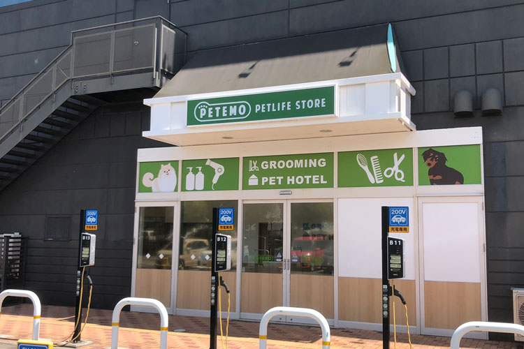 ペテモ鈴鹿店 | 基本情報 | ペテモ [PETEMO] | イオンペット [AEON PET]