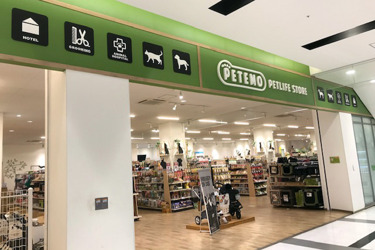 ペテモ千葉ニュータウン店 基本情報 ペテモ Petemo イオンペット Aeon Pet