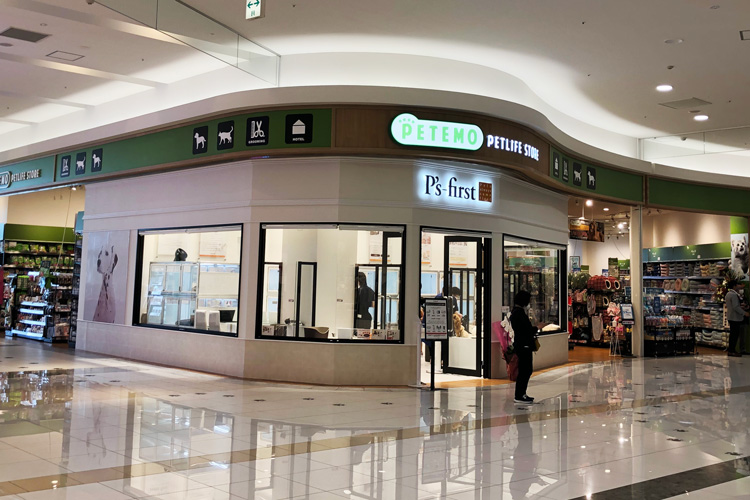 ペテモ筑紫野店 基本情報 ペテモ Petemo イオンペット Aeon Pet
