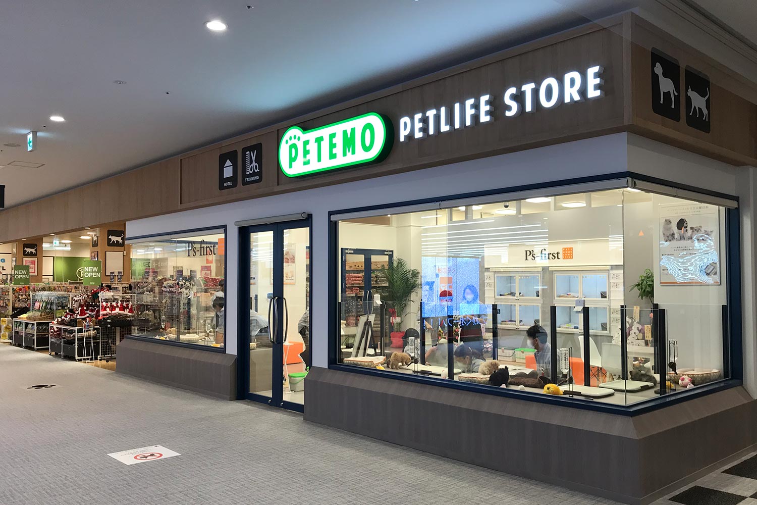ペテモイオンタウンふじみ野店 | 基本情報 | ペテモ [PETEMO] | イオン