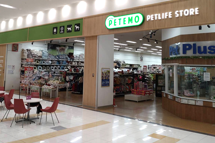 ペテモ羽生店 基本情報 ペテモ Petemo イオンペット Aeon Pet