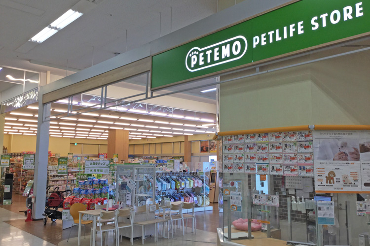 ペテモ広島祇園店 基本情報 ペテモ Petemo イオンペット Aeon Pet