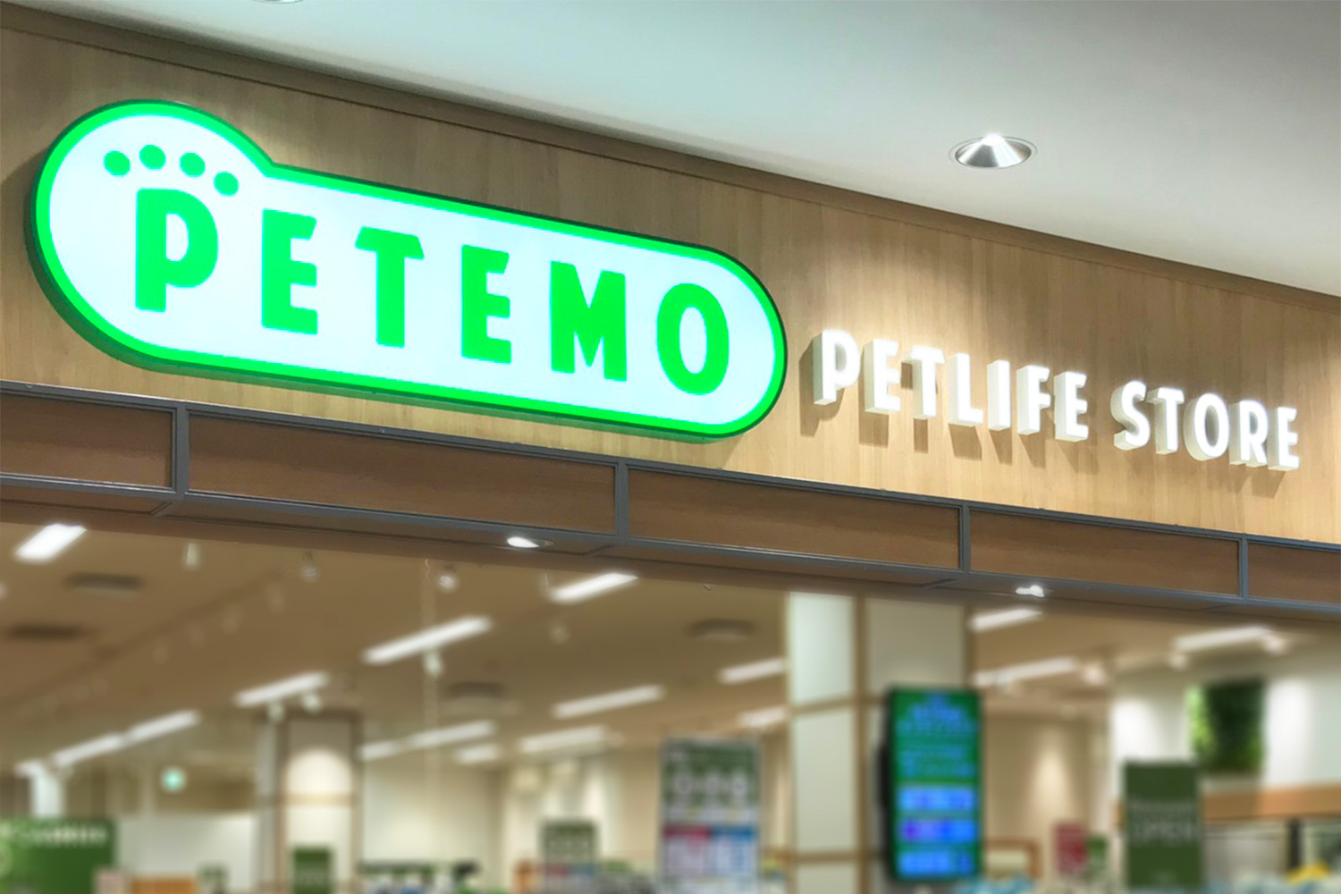 ペテモ柏店 基本情報 ペテモ Petemo イオンペット Aeon Pet