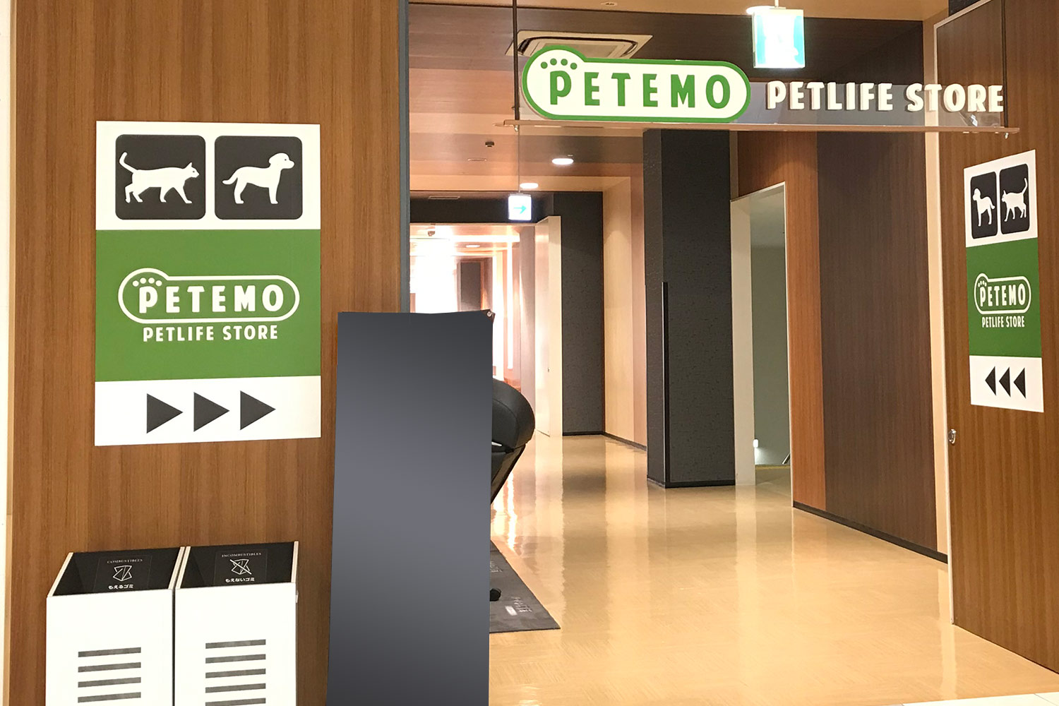 ペテモ倉敷店 基本情報 ペテモ Petemo イオンペット Aeon Pet