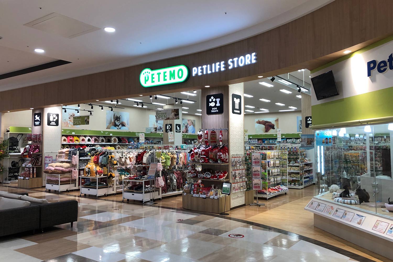 ペテモ宮崎店 基本情報 ペテモ Petemo イオンペット Aeon Pet