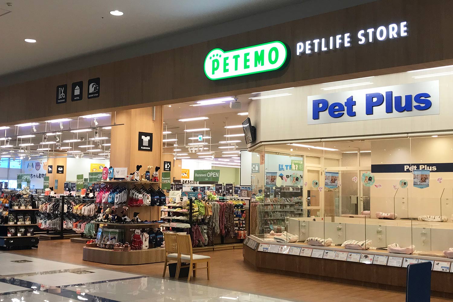 ペテモ新潟南店 基本情報 ペテモ Petemo イオンペット Aeon Pet