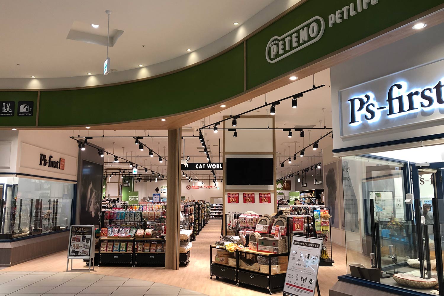 ペテモ越谷レイクタウンmori店 営業時間 アクセス ペテモ Petemo イオンペット Aeon Pet