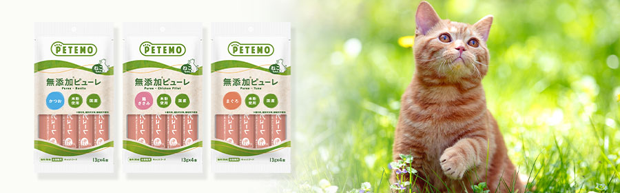 無添加ピューレシリーズ | ペテモ [PETEMO] | イオンペット [AEON PET]