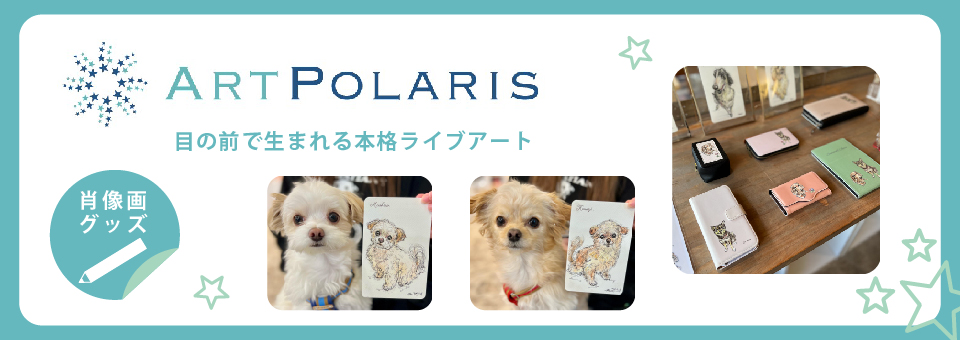 ペットの肖像画 ペット肖像画オーダー ＃一点物＃オーダー＃ペット＃似顔絵＃絵画