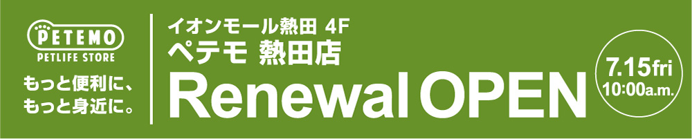 sakaikitahanada_web_01