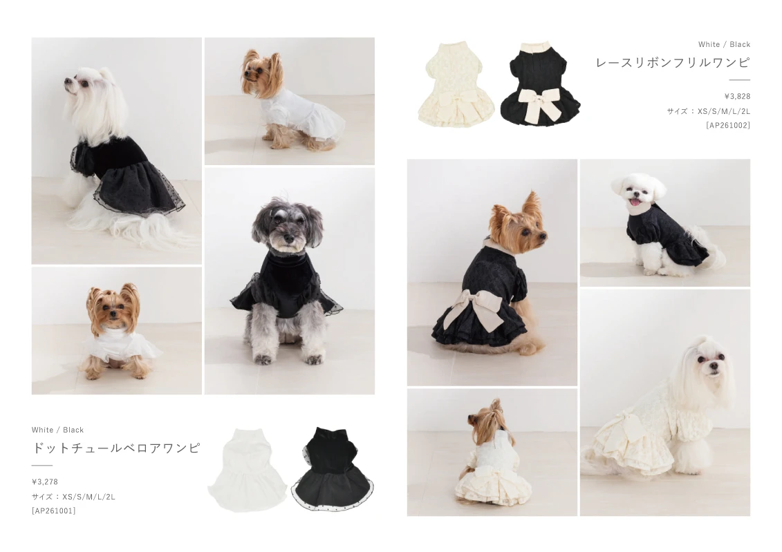 Amour et Pattes カタログ 3ページ