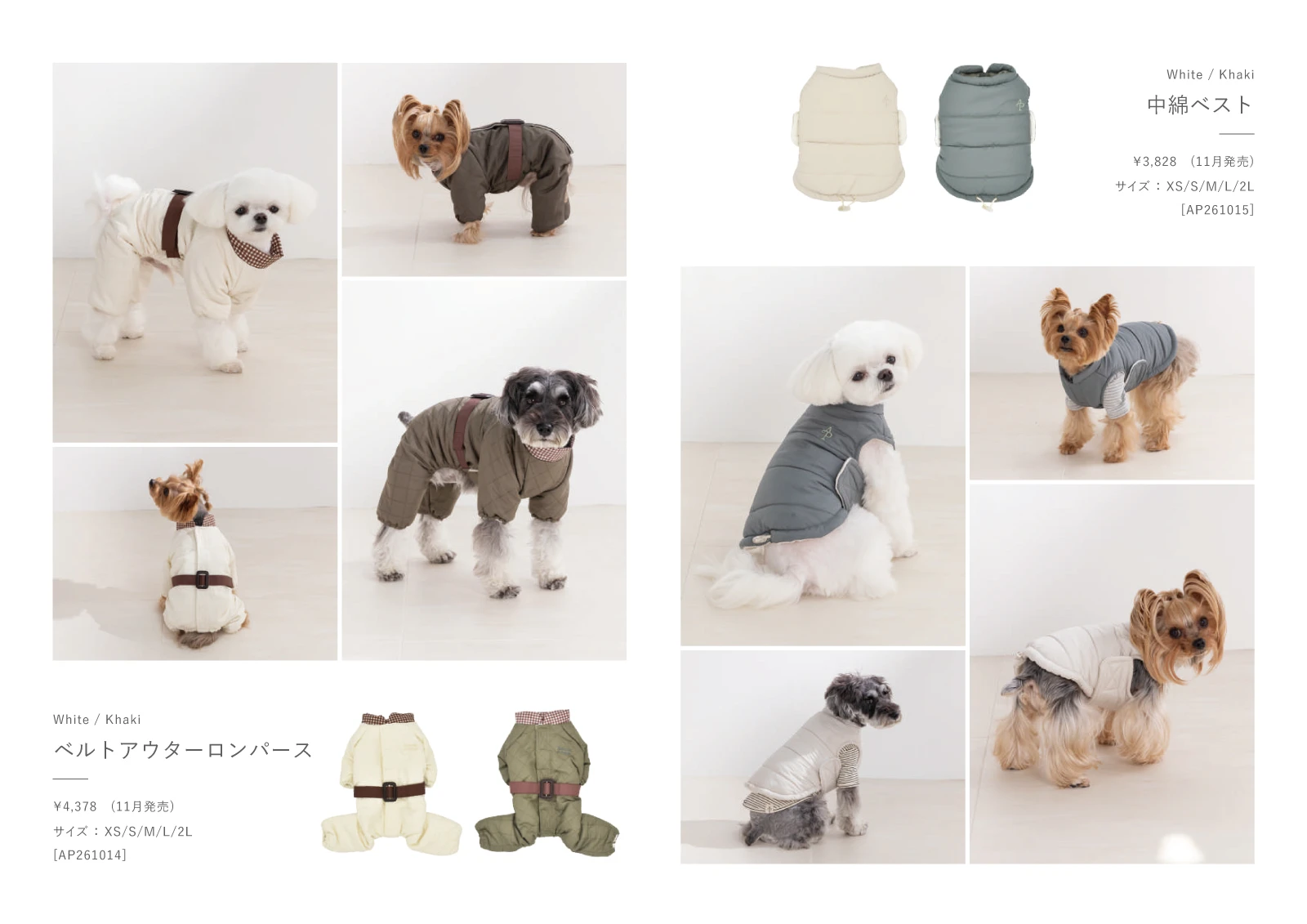 Amour et Pattes カタログ 10ページ