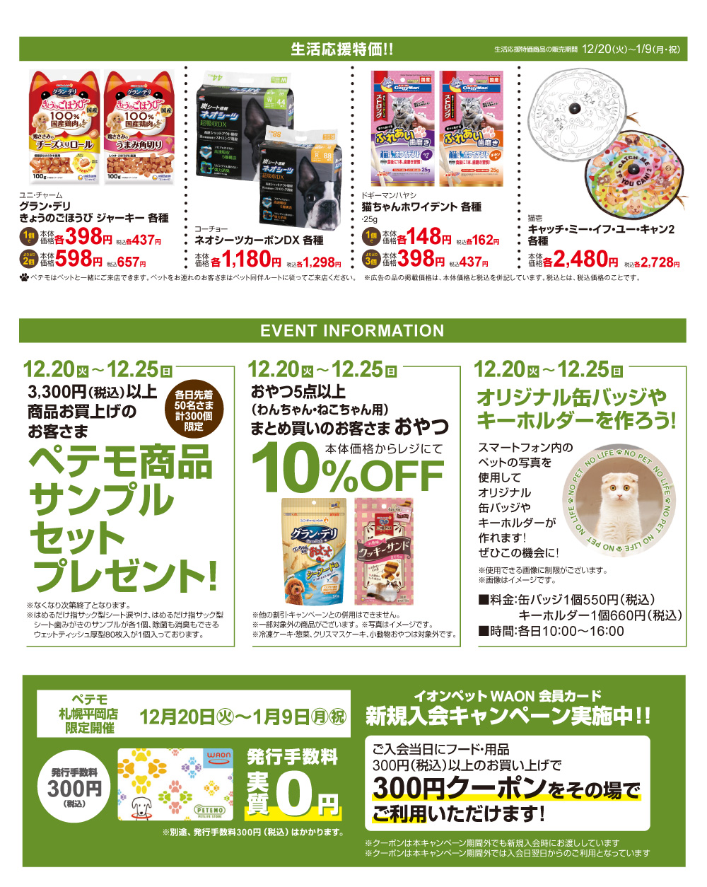 hiraoka_web02