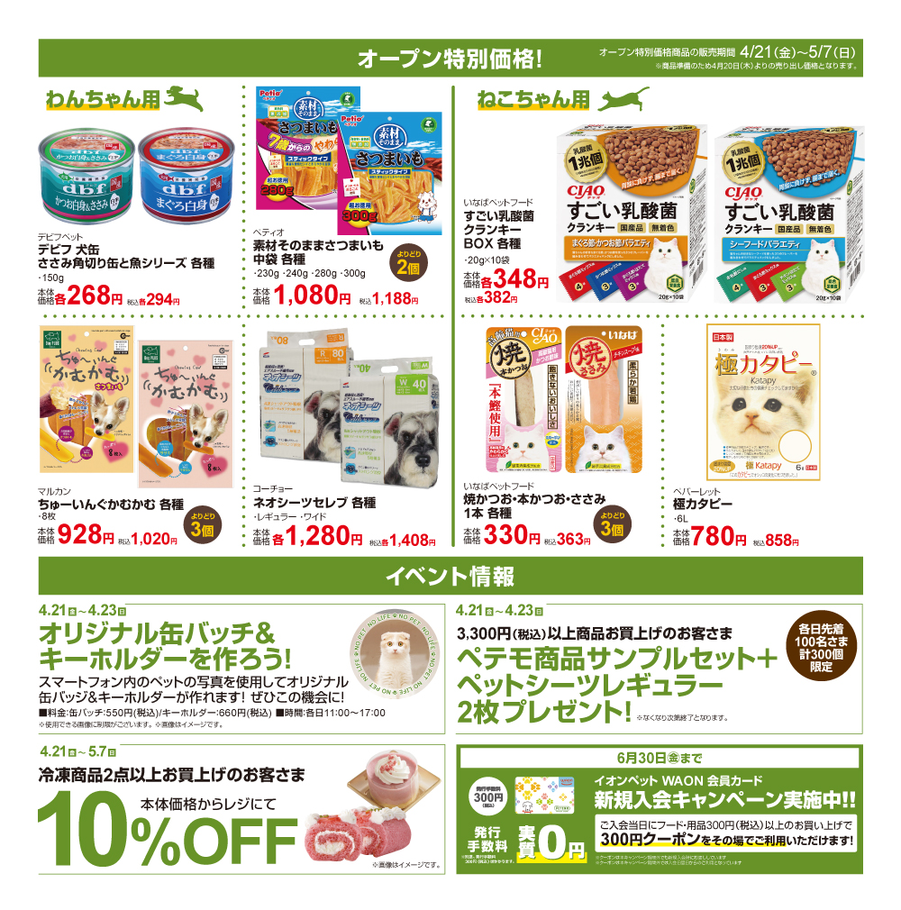 ishinomaki02