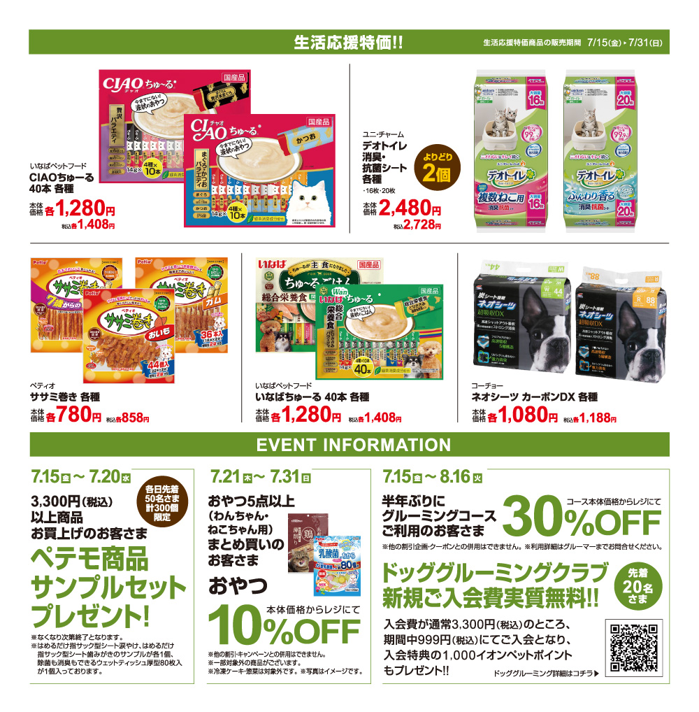 kashiihama_web_02