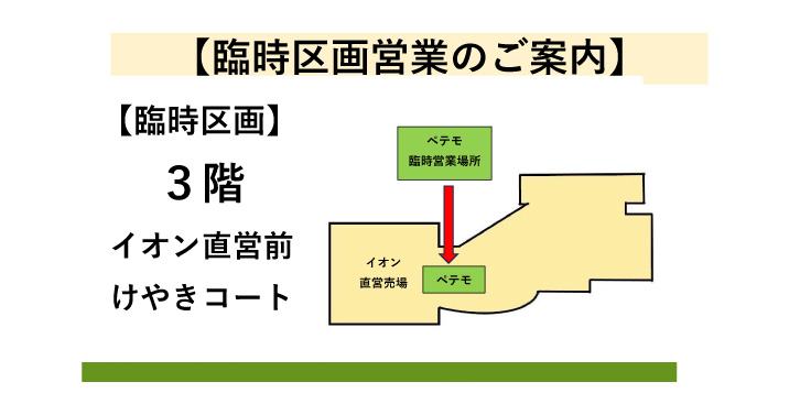 natori_info202501