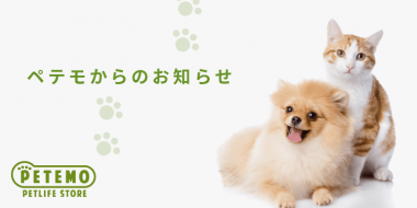 petemo_info