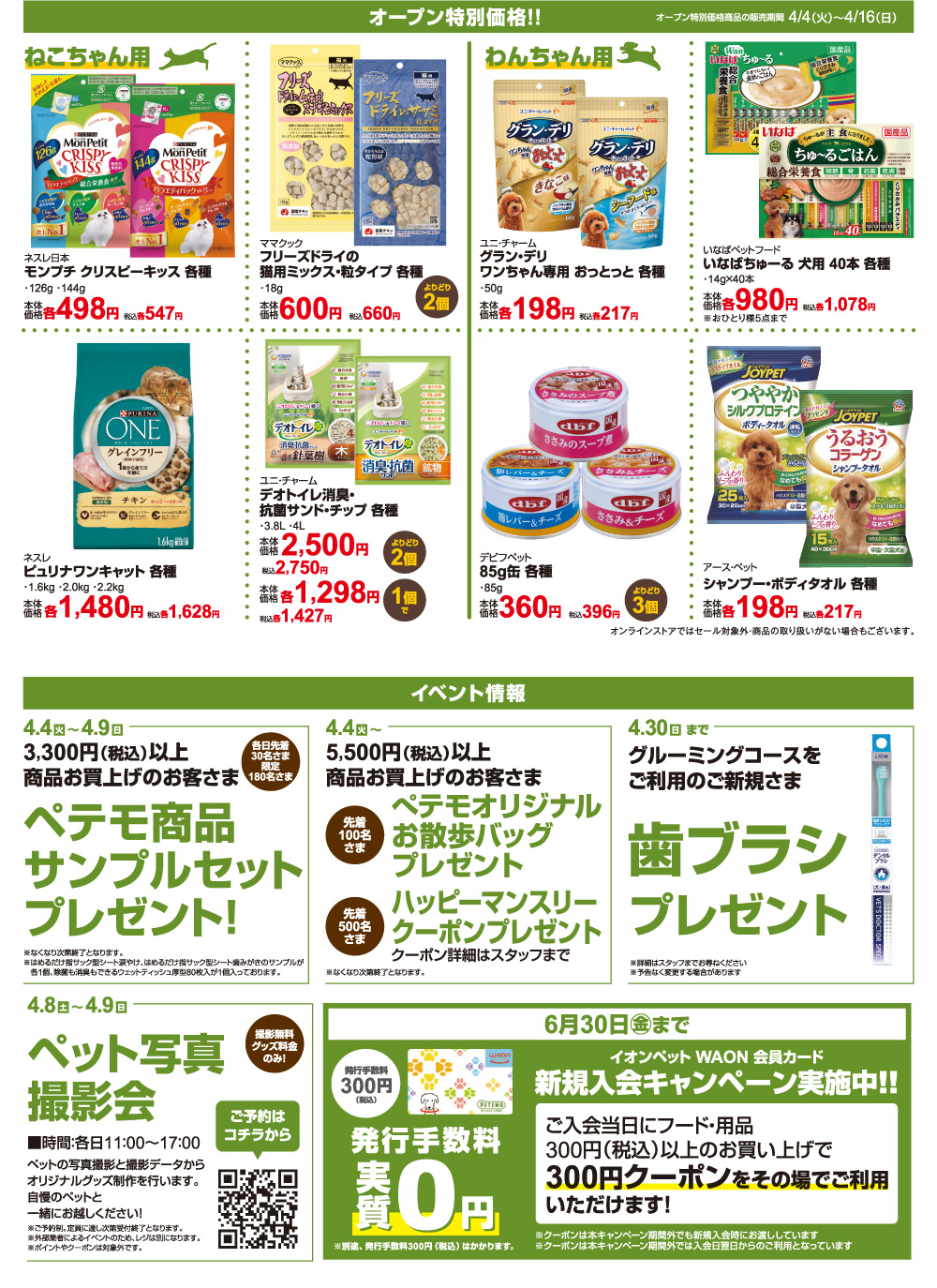 toyokawa_web02