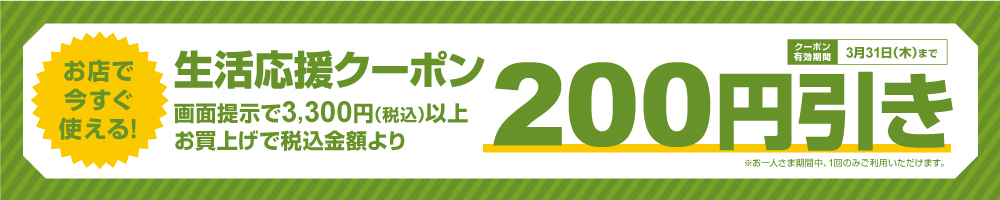 tsuchiura_web_02