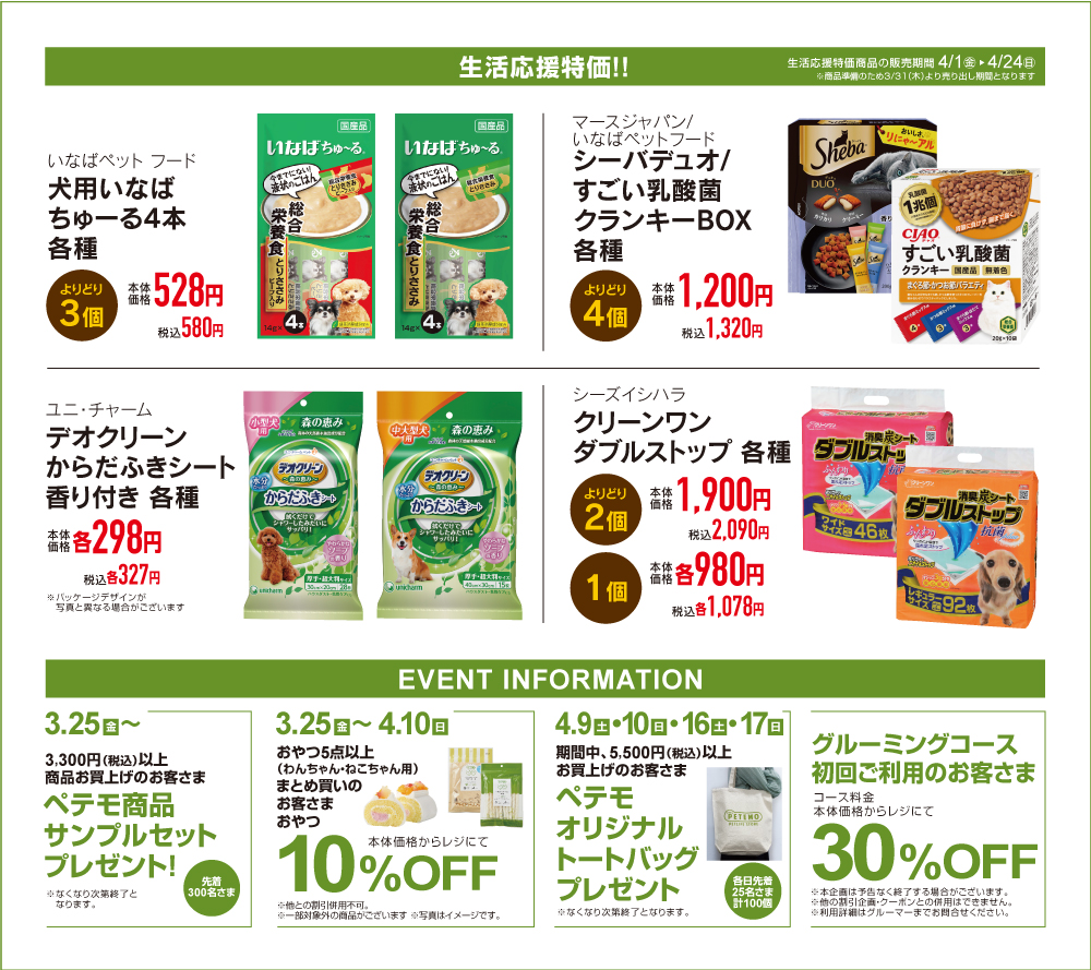 tsuchiura_web_03