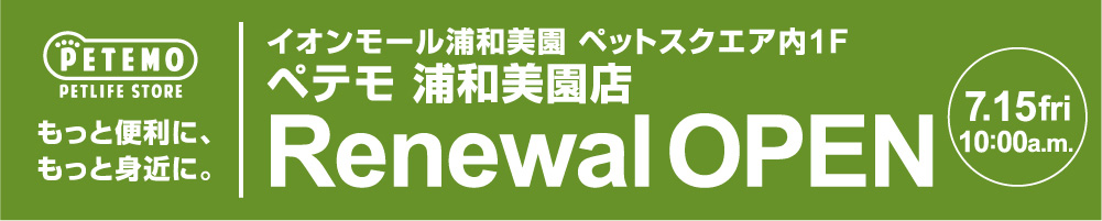 sakaikitahanada_web_01