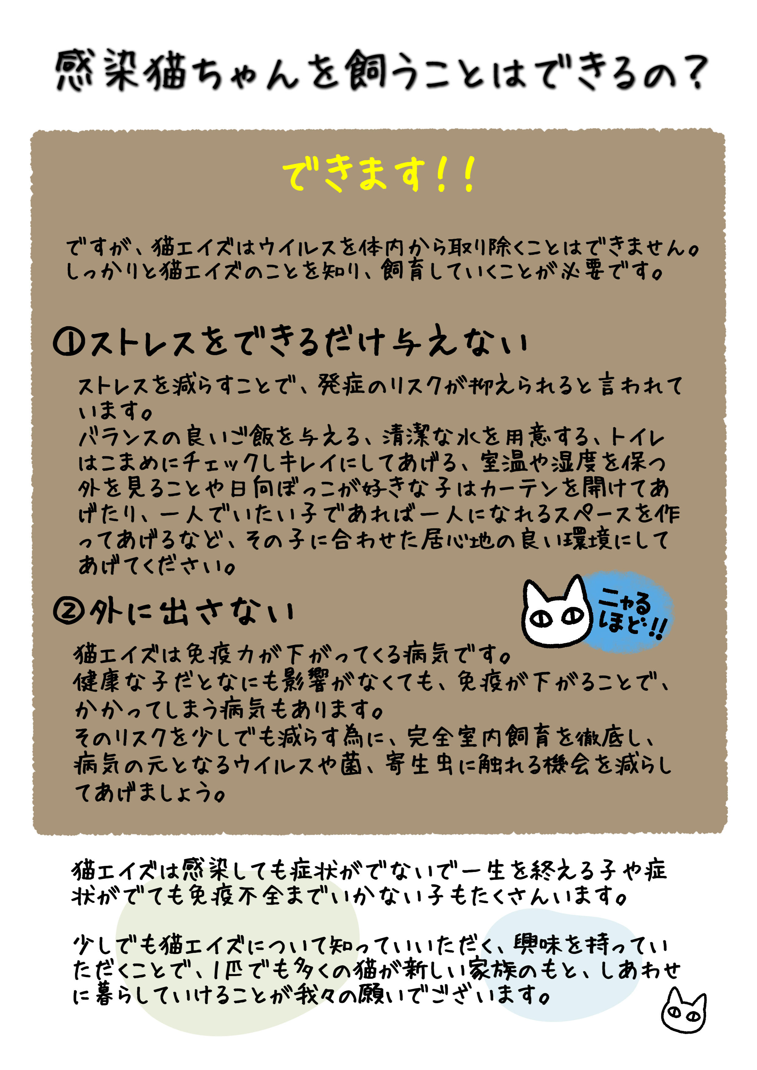 page_4.jpeg