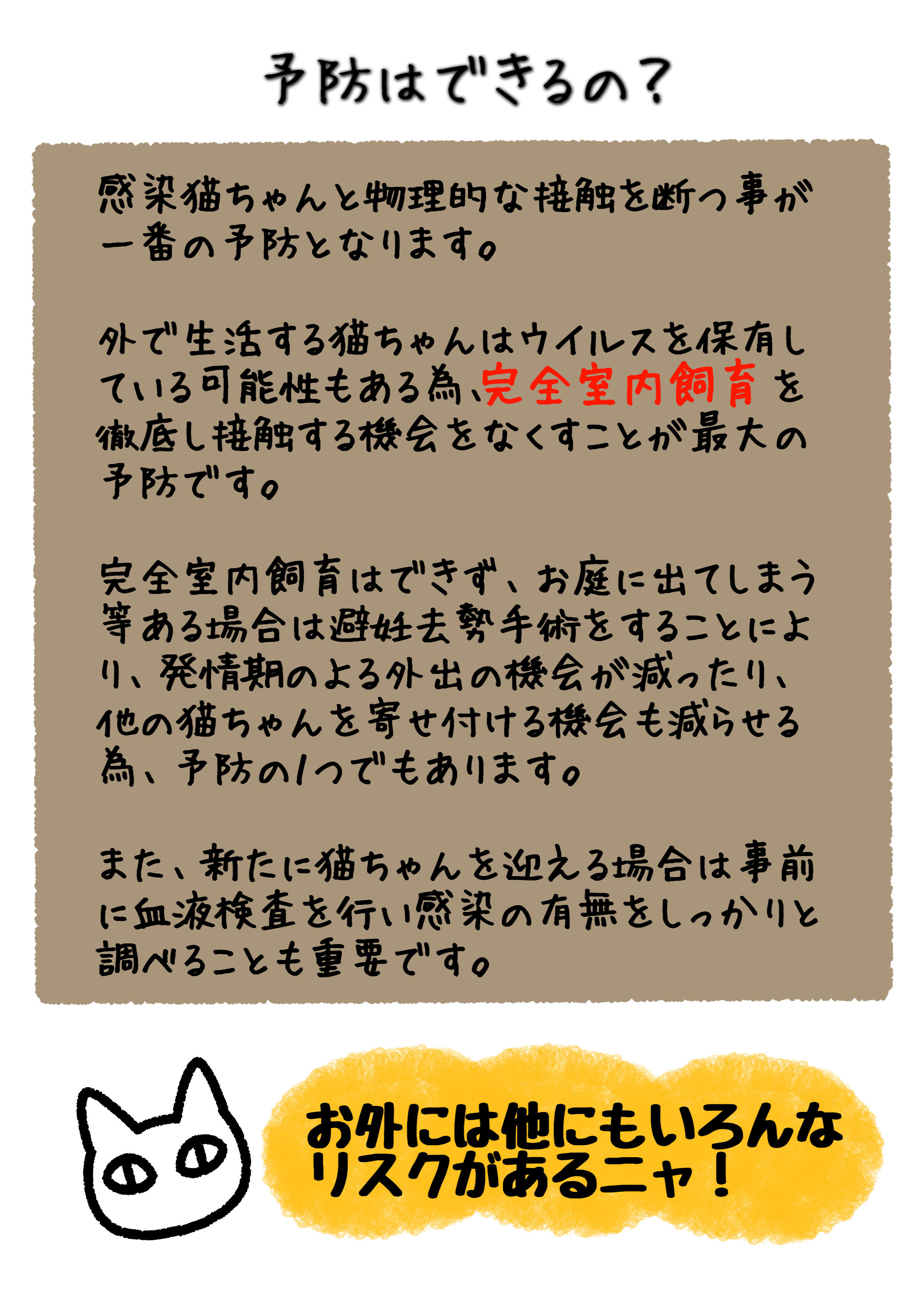 page_3.jpeg