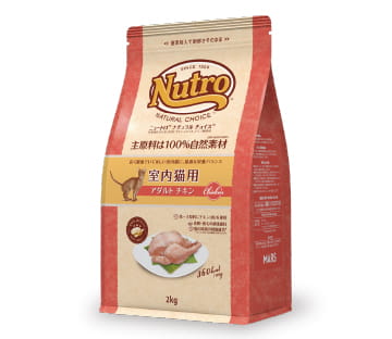 ニュートロ ナチュラルチョイス